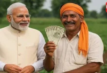 PM Kisan Yojana