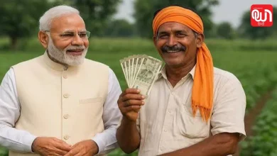 PM Kisan Yojana