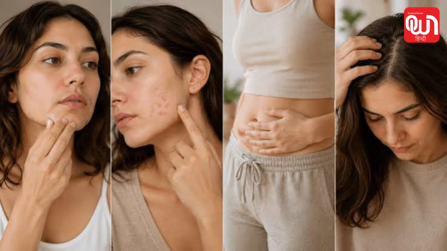 PMOS Symptoms: महिलाएं भूलकर भी न करें नजरअंदाज ये लक्षण, हो सकती है PCOS की शुरुआत 1 PMOS Symptoms