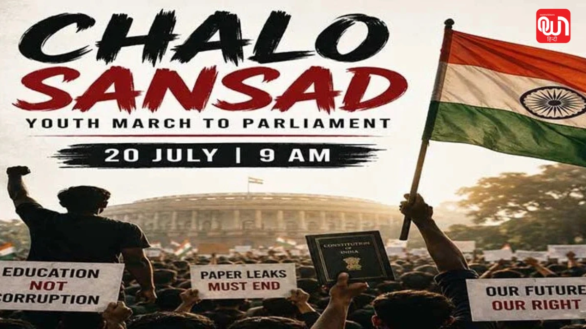 Parliament March के दौरान भारी बवाल, पुलिस ने किया लाठीचार्ज, पत्थरबाजी की खबरों से मचा हड़कंप; देखें वीडियो 1 Parliament March