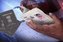 Ration Card
