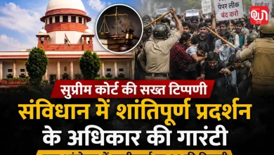 SC on Student Protest