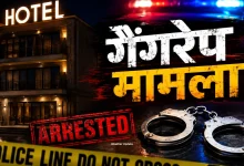 Sriganganagar Gangrape Case