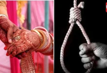 UP Crime