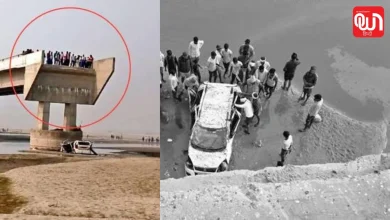 Under Construction Bridge Car Fall: निर्माणाधीन पुल पर बड़ा हादसा! 30 फीट नीचे गिरी कार, मौके पर जुटी पुलिस 6 Under Construction Bridge Car Fall