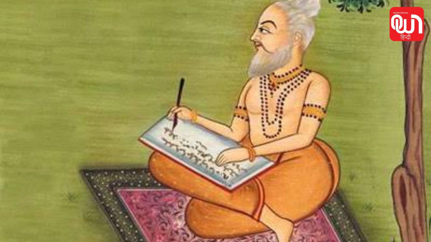 Valmiki Jayanti 2026: क्यों मनाई जाती है वाल्मीकि जयंती? जानें इसका धार्मिक महत्व 1 Valmiki Jayanti 2026