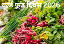 Wild Foods Day 2026