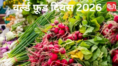 Wild Foods Day 2026