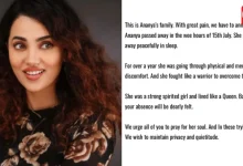 Ananya Raj