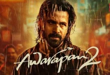 Awarapan 2 OTT Release