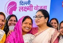 Delhi Lakshmi Yojana