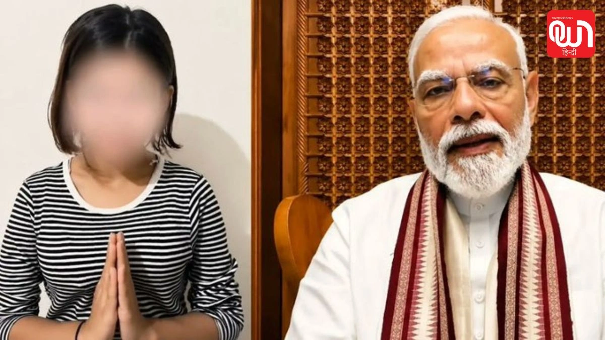 Delhi News: PM मोदी को अपशब्द कहने वाली लड़की के खिलाफ केस नहीं चलेगा, दिल्ली पुलिस ने लिया बड़ा निर्णय 1 Delhi News