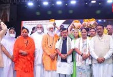 Guru Ravidas Jayanti