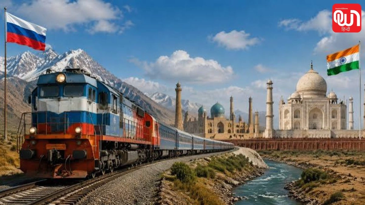 International News: रूस-भारत के बीच शुरू हो सकती है सीधी ट्रेन! 7000 किमी का सफर इन देशों से होकर होगा पूरा 1 International News