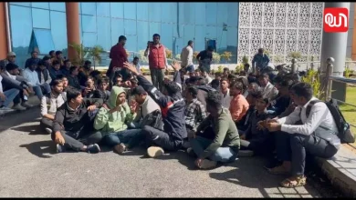 Jharkhand Central University