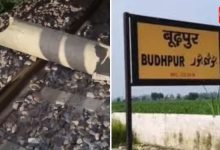 Uttar Pradesh Train News