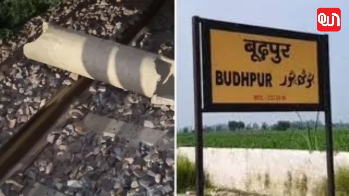 Uttar Pradesh Train News: दिल्ली-सहारनपुर रूट पर ट्रेन हादसे की बड़ी साजिश नाकाम, ट्रैक पर मिले लोहे के पाइप और पत्थर 1 Uttar Pradesh Train News