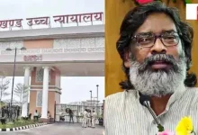 Jharkhand High Court