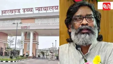 Jharkhand High Court