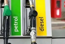 Petrol Diesel Price