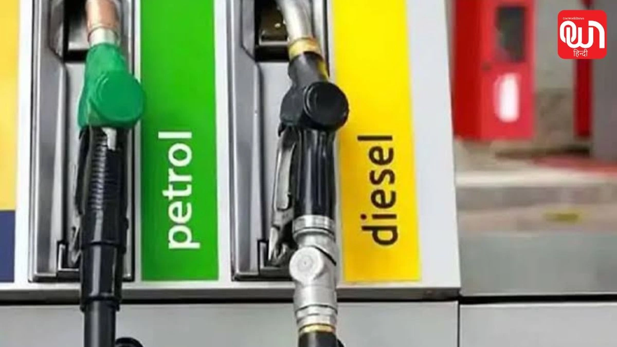 Petrol Diesel Price: अगस्त में सस्ता हुआ पेट्रोल-डीजल? जानें आज के नए Fuel Price और शहरवार रेट 1 Petrol Diesel Price