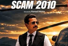 Scam 2010