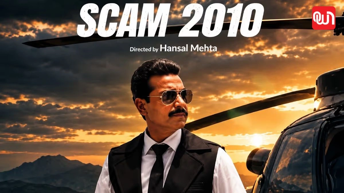 OTT पर फिर मचेगा ‘Scam’! हंसल मेहता लेकर आ रहे हैं ‘Scam 2010’, जानें किसकी कहानी होगी पर्दे पर 1 Scam 2010