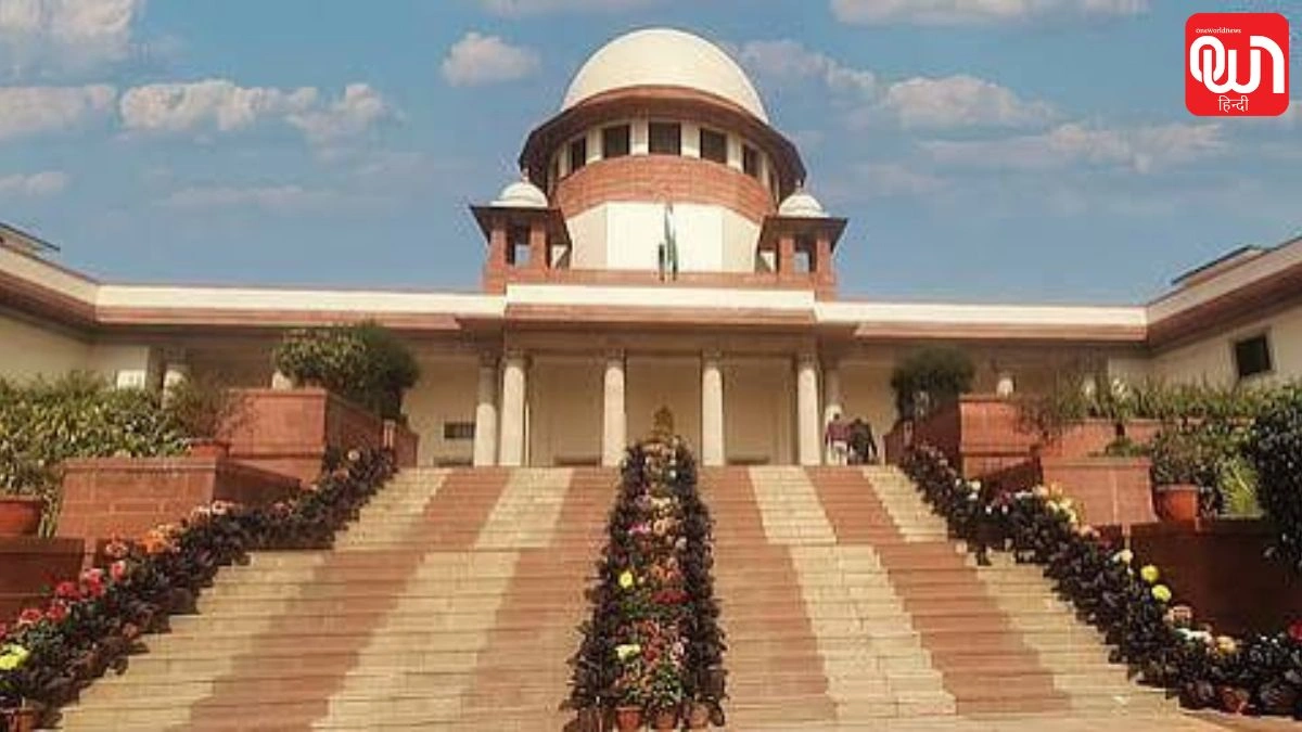 Supreme Court: अल्पसंख्यक संस्थानों पर ‘ब्रेनवॉश’ के आरोप, सुप्रीम कोर्ट ने याचिका सुनने से किया मना 1 Supreme Court