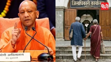 UP Senior Citizens Act
