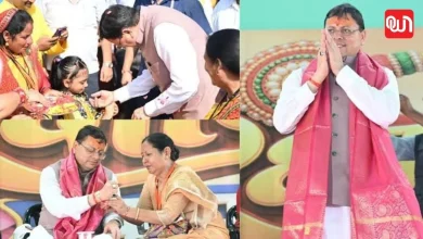 Uttarakhand News