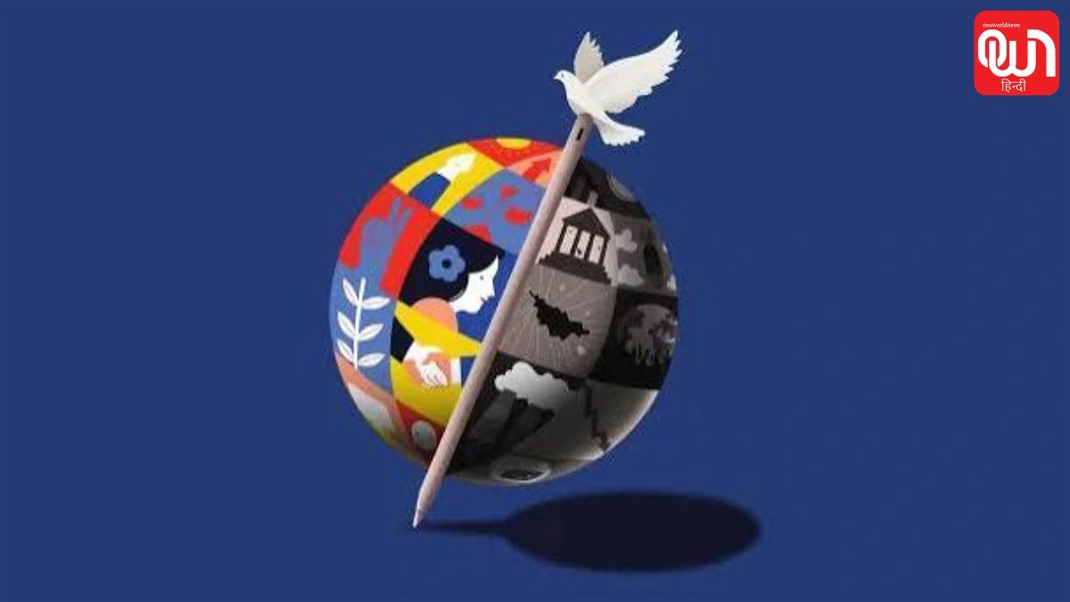 World Freedom Day 2026: विश्व स्वतंत्रता दिवस, जानें कब और क्यों मनाया जाता है World Freedom Day 1 World Freedom Day 2026