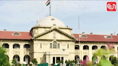 Allahabad High Court