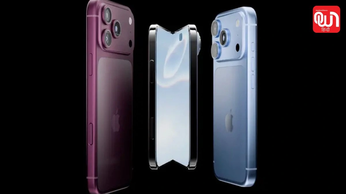 Apple Event 2026: iPhone Duo से AirPods 5 तक Apple ने किए बड़े ऐलान, भारत में कितनी है कीमत? जानें पूरी डिटेल 1 Apple Event 2026