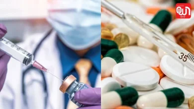 Fake Medicine Racket