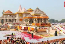 Ram Mandir