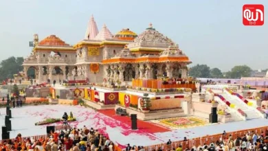 Ram Mandir
