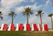 Bahrain National Day 2026