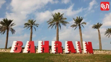 Bahrain National Day 2026