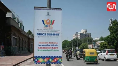 BRICS Business Forum 2026