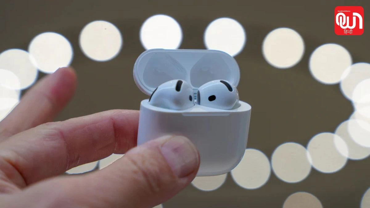 Apple AirPods: Apple का बड़ा सरप्राइज! AirPods 5 में मिले ज्यादा फीचर्स, फिर भी पिछली जेनरेशन से सस्ते 1 Apple AirPods