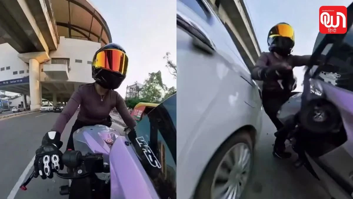 Gurgaon Woman Biker: महिला ने कार को दूर रहने को कहा, फिर भी नहीं रुका पीछा; Gurgaon में टक्कर का Video सामने आया 1 Gurgaon Woman Biker