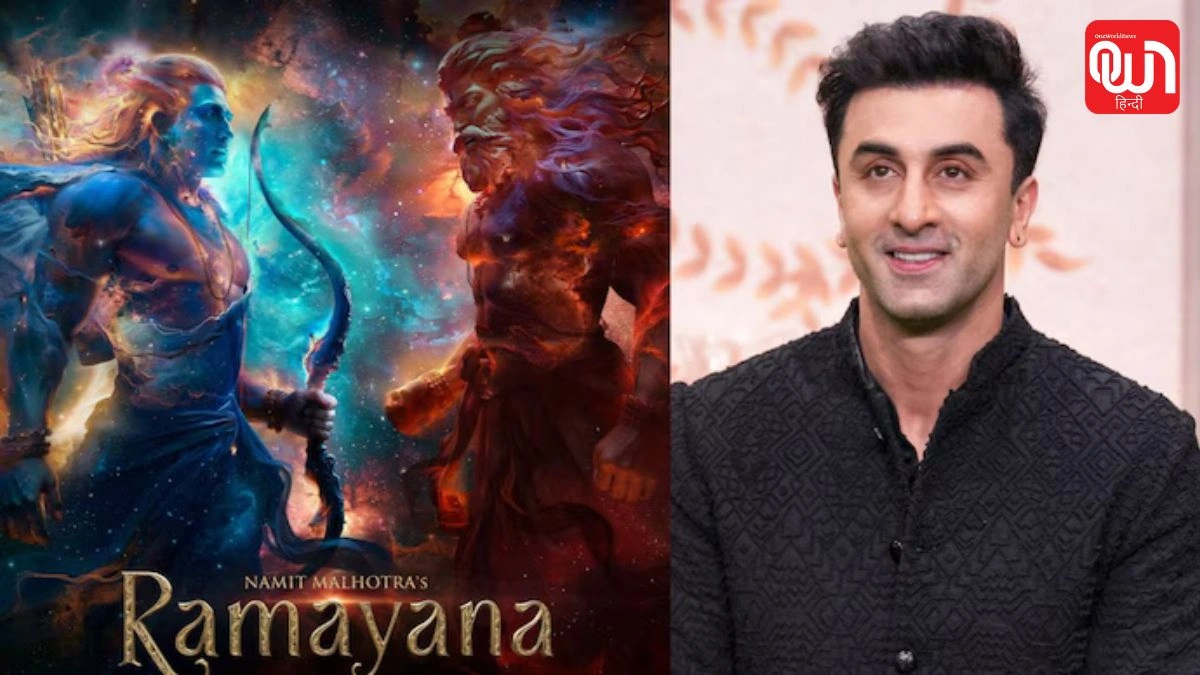 Ramayana Poster Controversy: ‘रावण राज’ पोस्टर पर मचा घमासान, जन्माष्टमी के दिन रिलीज को लेकर Ramayana मेकर्स की आलोचना 1 Ramayana Poster Controversy