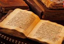 Arabic Language Day 2026