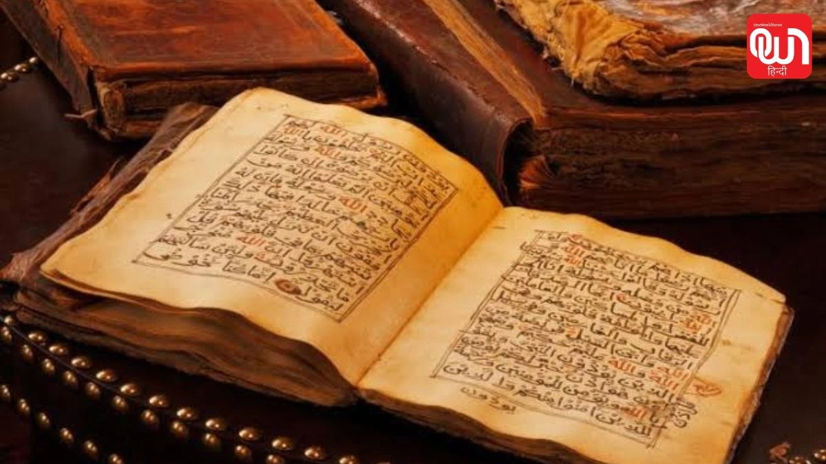 Arabic Language Day 2026: विश्व अरबी भाषा दिवस 2026, अरबी भाषा के इतिहास से जुड़े ये खास तथ्य शायद नहीं जानते होंगे 1 Arabic Language Day 2026