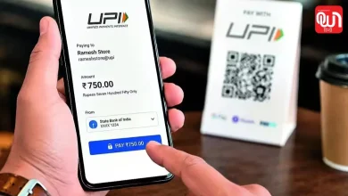 UPI Free Limit: UPI से पेमेंट करने वालों के लिए जरूरी खबर, ₹2,000 तक नहीं लगेगा कोई शुल्क 8 UPI Free Limit