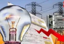 UP Power Corporation