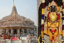 Ram Mandir