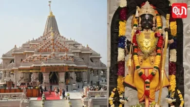 Ram Mandir