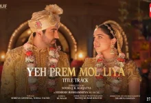 Ye Prem Mol Liya