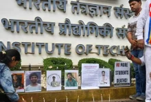 IIT Bombay